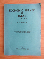 Economic survey of Japan 1970-1971