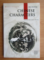 Han Jiantang - Chinese characters