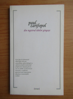 Anticariat: Paul Zarifopol - Din registrul ideilor gingase
