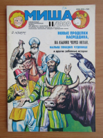 Revista Misha, nr. 11, 1989