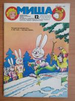 Revista Misha, nr. 12, 1989