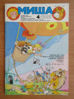 Revista Misha, nr. 4, 1989