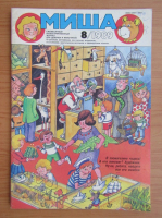 Revista Misha, nr. 8, 1989