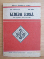 Sonia Averbuch-Metch - Limba rusa. Manual pentru anul I de studiu (1991)