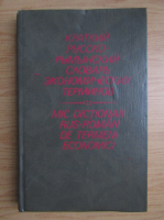 A. Blanovschi - Mic dictionar rus-roman de termeni economici