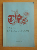 Traii la ceas de poeme