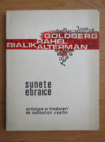 Sunete ebraice