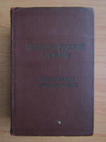 Diccionario espanol-ruso