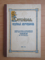 Catehismul crestinului dreptcredincios