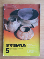 Istrazivanja (volumul 5)