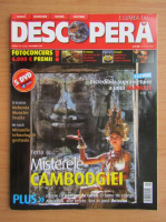 Anticariat: Revista Descopera, anul III, nr. 8 (26), septembrie 2005