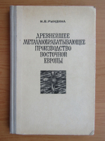 N. V. Ryndina - Productia antica a metalurilor in Europa estica