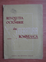 Revolutia din octombrie in literatura romaneasca
