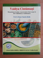 Vaidya Cintamani. Bhesajottama grantha, a great treatise of best recipes by Shri Vallabhacarya (volumul 1)
