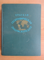 A. A. Grigoriev - Mica enciclopedie geografica