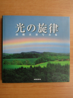 Brilliant Melody (album fotografie)