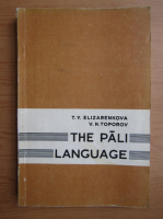 T. Y. Elizarenkova - The pali language