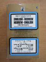 Ehud Ben Yehuda - English-hebrew, hebrew-english dictionary