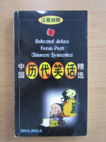 Selected jokes from past chinese dynasties (volumul 1)