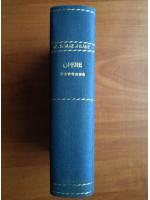 Shakespeare - Opere (volumul 7, coperti cartonate)