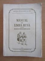 Manual de limba rusa pentru militarii din Fortele Armate ale R. P. R.