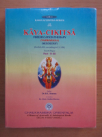 H. L. Sharma - Kaya-Cikitsa (volumul 2)