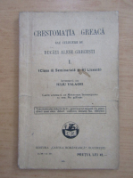 Crestomatia greaca, volumul 1. Culegere de bucati alese grecesti
