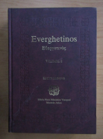 Everghetinos (volumul 2, editie bilingva)