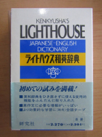 Kenkyusha's lighthouse japanese-english dictionary