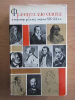 Poezii in franceza din secolele XIX-XX. Traducere din franceza in rusa