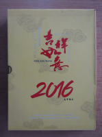 2016. Happy New Year. Traditional Chinese Festivals