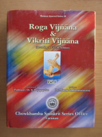 Manoj Sankaranarayana - Roga Vijnana and Vikriti Vijnana (volumul 1)