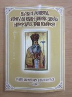 Slujba si acatistul Sfantului Ierarh Grigorie Dascalu mitropolitul Tarii Romanesti