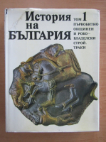 Istoria Bulgariei (volumul 1)