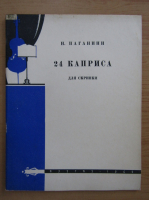 Kaprisa pentru violin