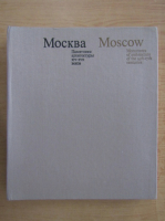 Moscow. Monuments of architecture of the 14th-17th centuries
