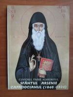Paisie Aghioritul - Sfantul Arsenie Capadocianul (1840-1924)