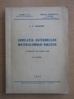 V. P. Tugarinov - Corelatia categoriilor materialismului dialectic