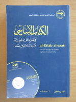 Al-Kitab al-asasi (volumul 1)