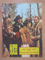 Revista Cinema, anul XXII (264), nr. 12, decembrie 1984