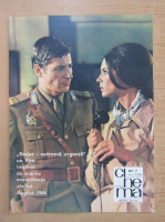 Revista Cinema, anul XII (139), nr. 7, iulie 1974