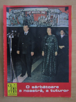 Revista Cinema, anul XVI, nr. 1, ianuarie 1978