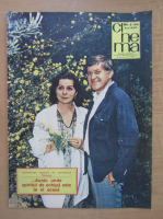 Revista Cinema, anul XXVI, nr. 6, iunie 1988