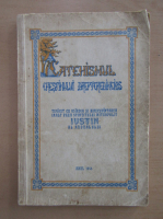 Catehismul crestinului dreptcredincios