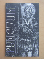Punctum, nr. 1, 1992