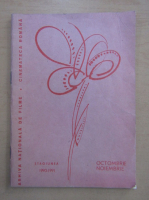 Cinemateca Romana, stagiunea 1990-1991