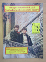Revista Cinema, anul XVIII, nr. 1, ianuarie 1980