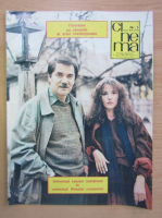 Revista Cinema, anul XX, nr. 3, martie 1982