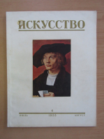 Revista Arta, nr. 4, 1955