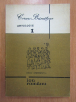 Ion Romanu - Coruri Banatene (volumul 1)